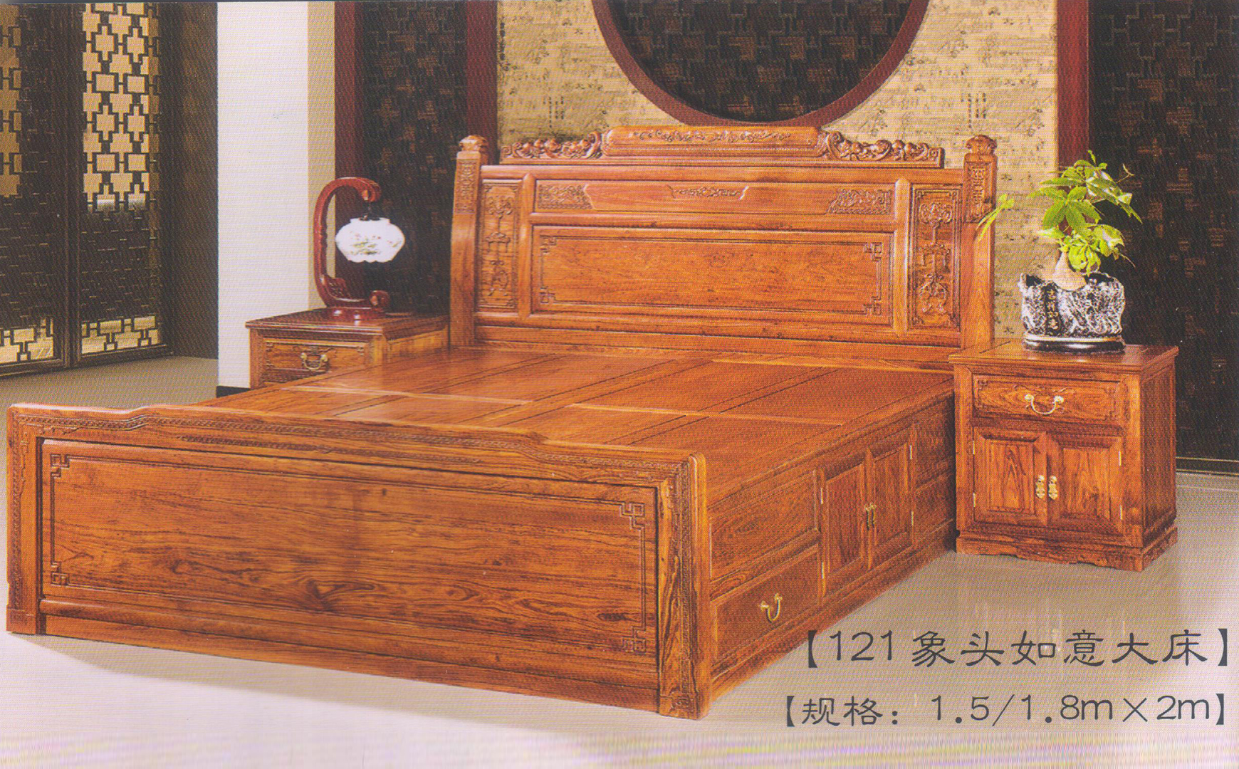 象头如意大床