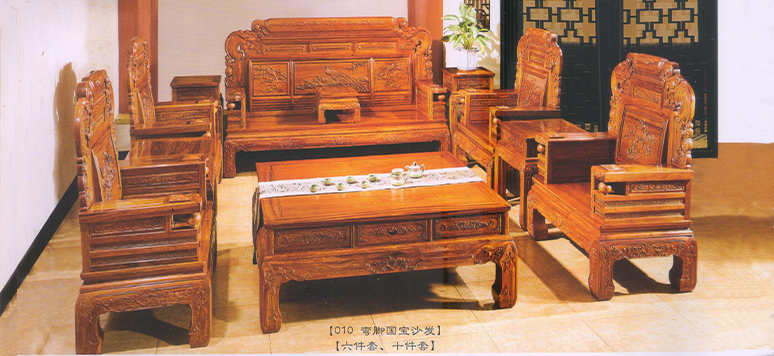 弯脚国宝沙发（六、十件套）