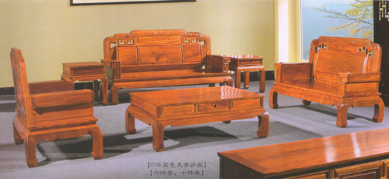 国色天香沙发（六、十件套）