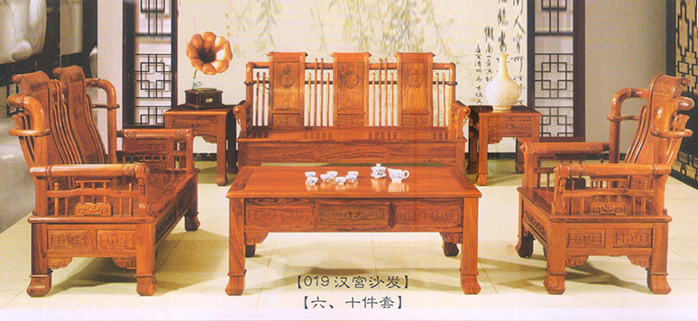 汉宫沙发（六、十件套）