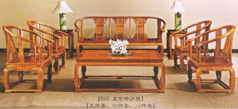 皇宫椅沙发（五、六、八件套）